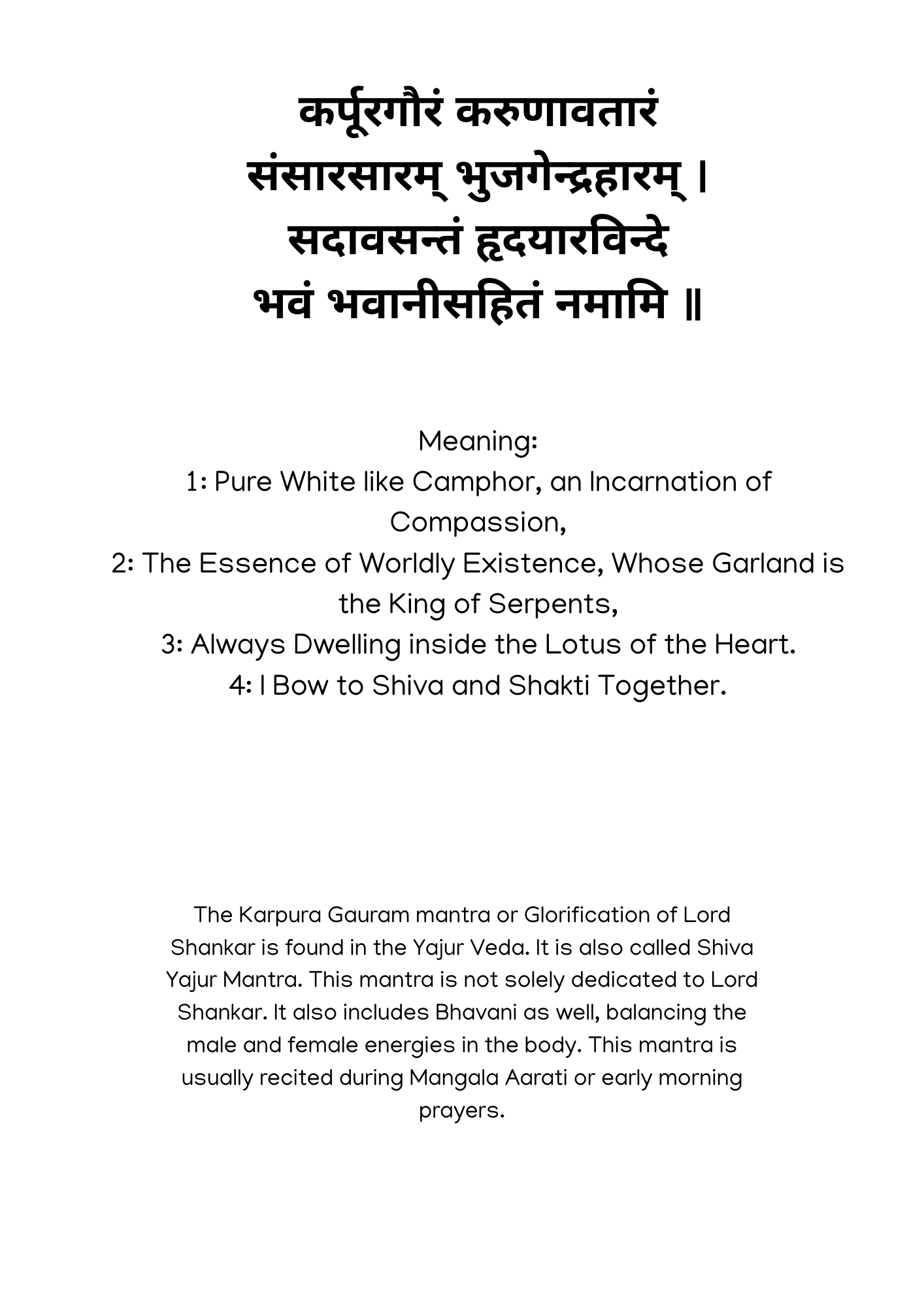 Shravan Stories Special