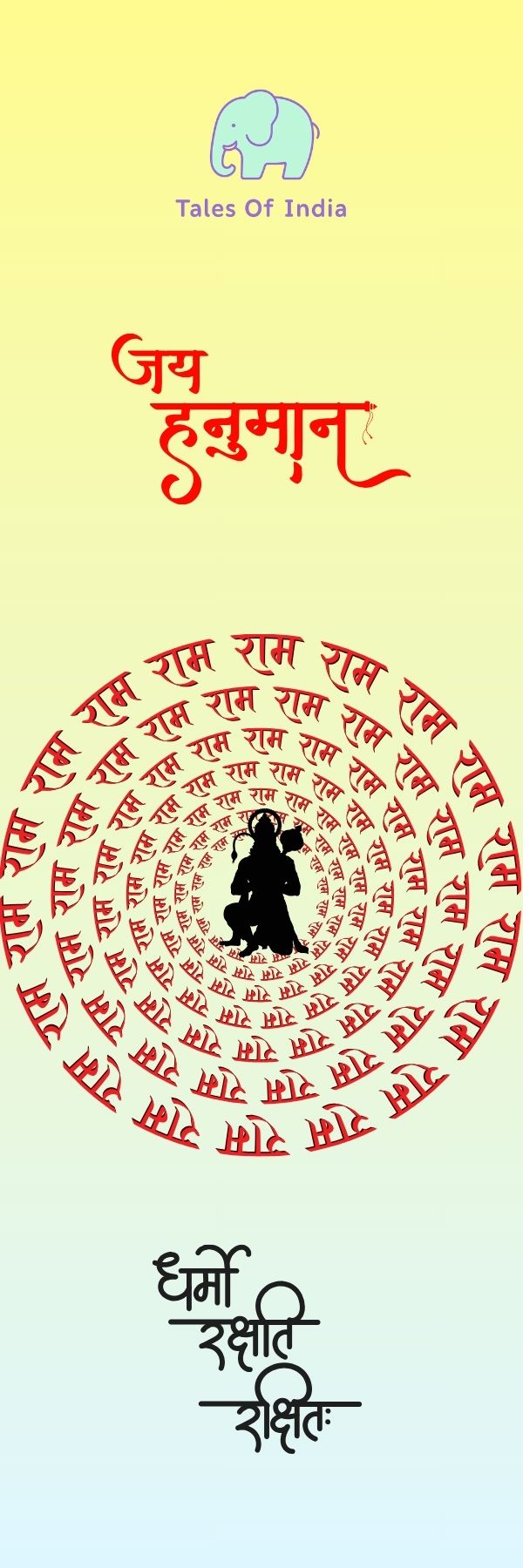 Hanuman Bookmark