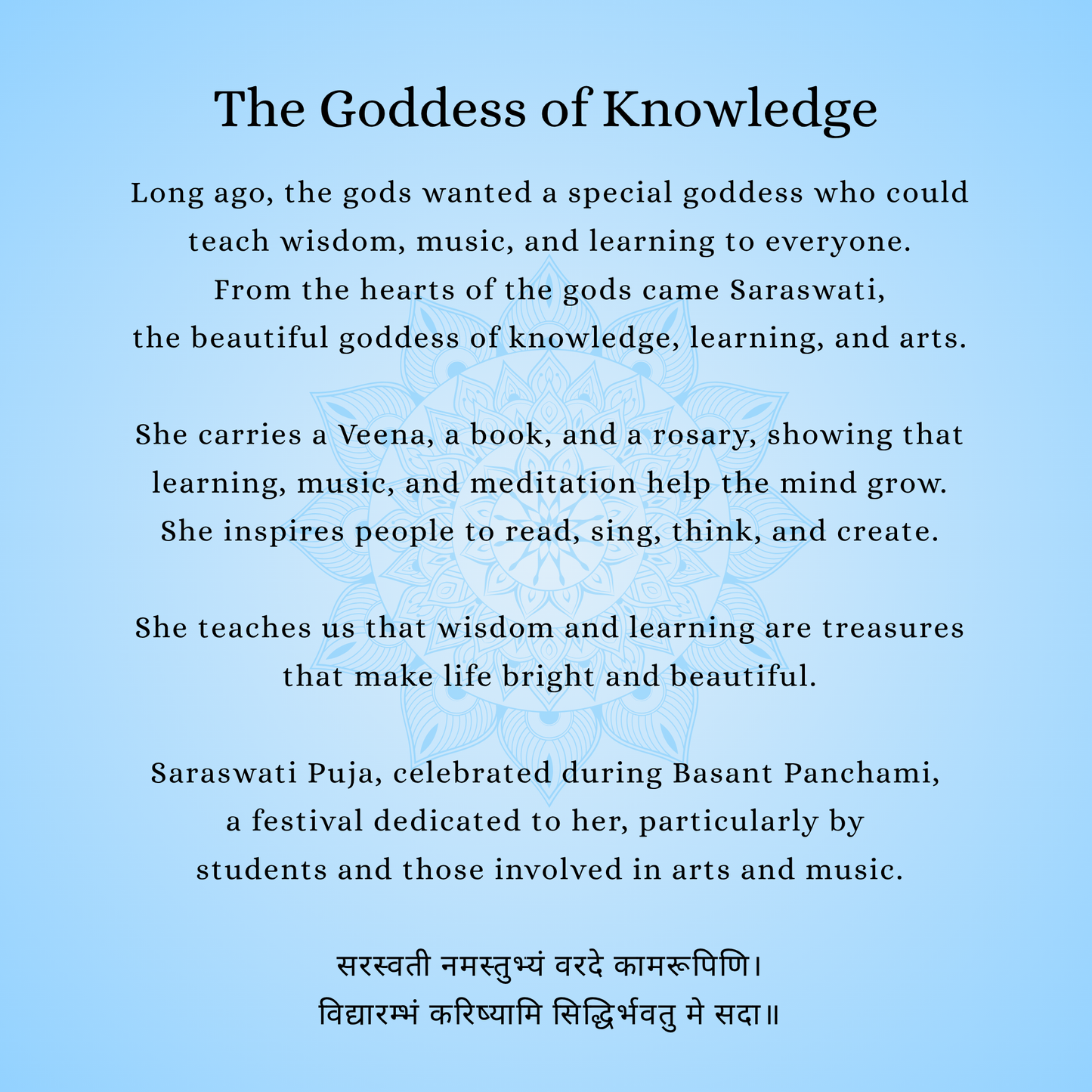 An Alphabetical Adventure in Puranas