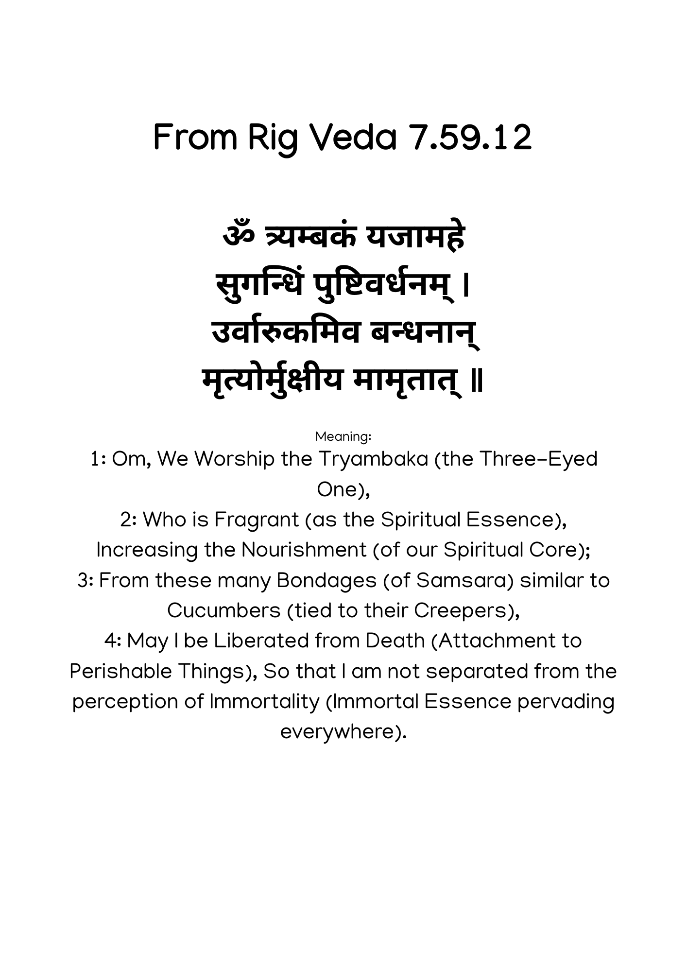 Shiva Coloring book with Shlokas